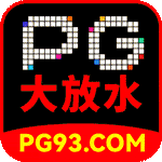 PG娱乐