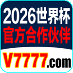 送77元