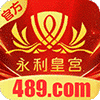 永利皇宫