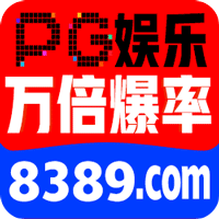 PG娱乐
